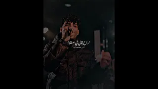 حاله سهران مع ازميلي    كريم كرستيانو    دندنها