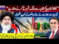 Lagu “Afghanistan about to START war with PAK” | India to get new MISSILES | Khadim Rizvi’s Urs BANNED