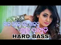 Bala Thiba Khaibu Sunpampudi ( Hard Bass Dance Mix ) Dj Mtr x TPsn Nd Jc | OSM DJ REMIX