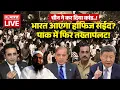 Download Lagu Clash in Pakistan Over Hafiz Saeed LIVE Updates: हाफिज सईद पर पाकिस्तान में बवाल! | India | China