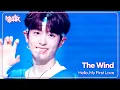 Download Lagu Hello, My First Love - The Wind ザ・ウィンド 더윈드 [Music Bank] | KBS WORLD TV 241004
