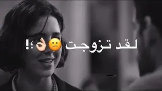 اجمل حالات واتس اب تركية حزينة لقد تزوجت مترجمة للعربية حالات واتس اب حزينة جدا 