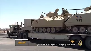 تنظيم الدولة يصع د التهديد ضد حركة حماس 