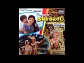 Download Lagu Kanni Aval Naanugiraal :: Thanga Kalasam : Remastered audio song