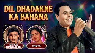 dil dhadakne ka bahana dhoondta hai