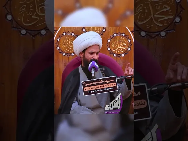 ⁣نعي بالطور البدوي - الشيخ محمد صادق الجعفري _ مضيف الإمام الحسن ع