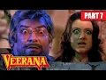 Lagu इस प्रेत आत्मा ने डॉक्टर की बैंड बजा दी l Veerana l Part - 7