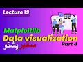 Data Science Lecture 19 Data Visualization Matplotlib Part 4 Data Science for Beginners