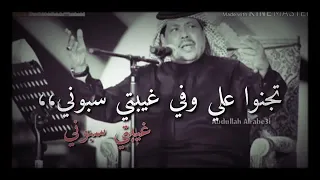 زمانك زمانك يعرفك بالناس وبالناس تعرف زمانك أبوبكر سالم 