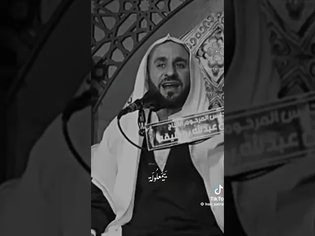 ⁣يمعلولة | الملا عبدالحي ال قمبر