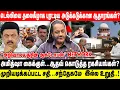 Download Lagu டெல்லியே தலைகீழாக புரட்டிய அடுக்கடுக்கான ஆதாரங்கள்? | அறிவாலயத்தின் ஆக்டோபஸ்'' NETWORK | TSS Mani