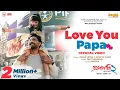 Lagu Love You Papa | Projapati 2 | Mithun C | Dev | Ishan | Jeet Gannguli | Avijit Senn | ‪Bengal Talkies