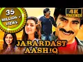 Download Lagu Jabardast Aashiq (4K ULTRA HD) - Ravi Teja's Blockbuster Romantic Comedy Movie | जबरदस्त आशिक