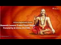 Download Lagu Mantralaya - Devaki Nandana