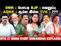 Download Lagu சீமான் மீம்ஸ், trolls.. எப்படி சமாளிக்கிறீங்க? NTK IT Wing Chief சுனந்தா Opens Up