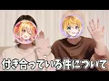 Download Lagu P丸様。と付き合っている件について。【のっき】