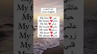 كلمات تبدأ بي                                                                     دندنها