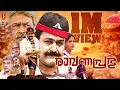 Download Lagu Raavanaprabhu HD Full Movie | Mohanlal | Vasundhara Das | Napoleon | Innocent | Jagathi Sreekumar