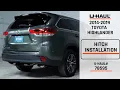 2014-2019 Toyota Highlander U-Haul Trailer Hitch Installation
