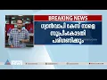 ഗ്യാൻവാപി കേസ് നാളെ സുപ്രീംകോടതി പരിഗണിക്കും | Gyanvapi case
