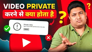 youtube video private channel private videos on youtube 