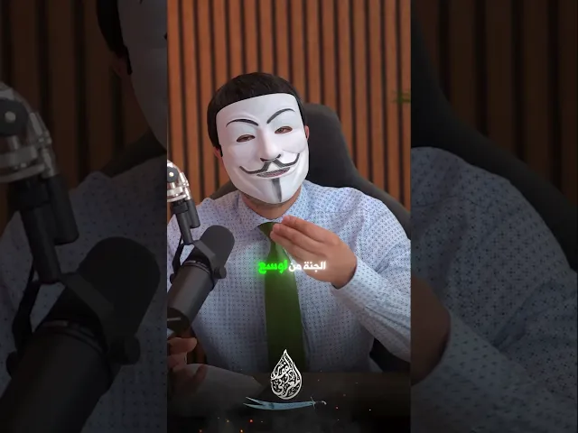 ⁣يا ليتني كت صحابي اضحك مع دين السقيفة