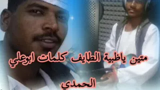 جديد الفنان عبدالرحيم العوض ود عصار 