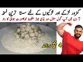 Download Lagu Quick energy Boost | SAGO | Sabo Dana Health Benefits | Strong Bones | Weight Gainer | Phool Makhana