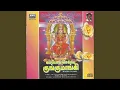 Download Lagu Kadalinil Ulla