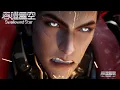 Download Lagu 吞噬星空EP187！新副本开启！罗峰遭妖族追杀！| 吞噬星空 Swallowed Star |donghua