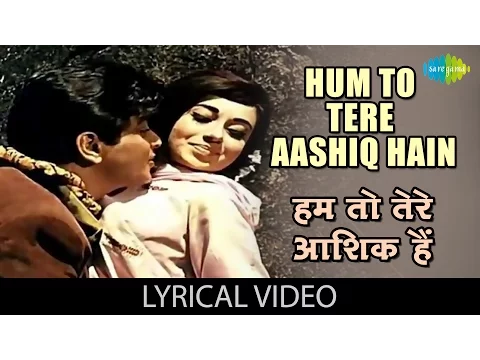 Download MP3 Hum Toh Tere Aashiq Hai with lyrics | हम तोह तेरे आशिक़ है गाने के बोल | Farz | Jeetendra/Babita