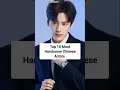 Lagu Top 10 Most Handsome Chinese Actors #xiaozhan #trending #edit #cdrama #yangyang #ytshorts