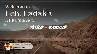 -10°C, Dangerous Roads & No Backup! 🥶 | SOLO Ride to Sarchu | Leh-Ladakh Adventure ಸರ್ಚು - ಲಡಾಖ್