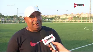ملعب ONTime محمد كمال المدير الفني لسيراميكا مواليد 2009 بعد الخسار أمام إنبي 