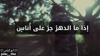 فقل للشامتين بنا أفيقوا دندنها