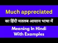 Much appreciated meaning in appreciated