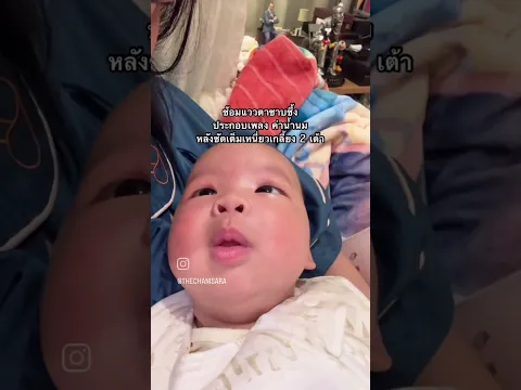 ตอนจบ นิทานบอก พ่ออันนี้อาจจะไม่เกี่ยวนะคับ😮‍💨🤣 #Ounpaxfamily