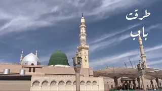توشيح يمني يارب إنك أنت الواحد الأحد بصوت المنشد ياسر المطري دندنها