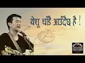 Download Lagu Yeshu Chaadai Audaichha hai