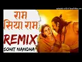 Download Lagu Ram Siya Ram Sachet Parampara Hindi Song 2023 Remix Sohit Nandha #Adipurush #JaiShriRam