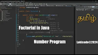 Factorial Number in Tamil Java Numberprograms Eclipse Environment