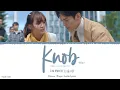 Download Lagu Knob (旋钮) - Liu Ruiqi (刘瑞琦)《Sweet Teeth 2021 OST》《世界微尘里》Lyrics