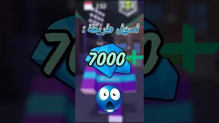 أسهل طريقة تجمع جواهر في ماب 99 ليلة في الغابة 