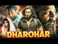 Lagu Dharohar Full Movie 2025 | Ranveer Singh | Sara Arjun | Sanjay Dutt | Akshaye Khanna Full Movie