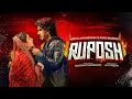 Download Lagu Ruposh Love Story Film - [Eng Sub] - Haroon Kadwani - Kinza Hashmi | Geo Films