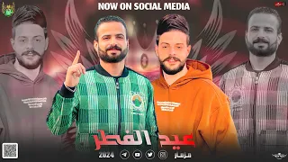 مزمار عيد الفطر   السعداوي   كريم ناعوس   ل  عشاق الحظ والروقان شعبي جديد      هيگسر السماعات دندنها