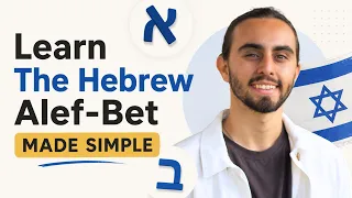 Learn the Hebrew Alphabet in 30 minutes - Made Simple for Beginners