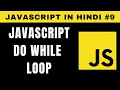 JavaScript do while Loop in Hindi - Tutorial