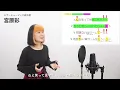 【ボイストレーナーと生徒が歌う】TEST ME / ちゃんみな【歌い方解説付き by シアーミュージック】(【推しの子】)