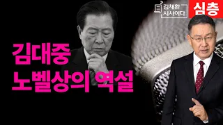 광주 전라도는 지금 너무나 분하다